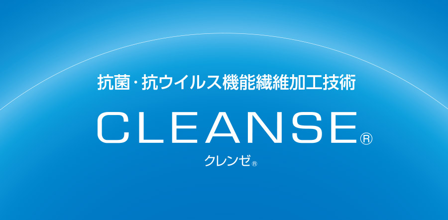 CLEANSE/クレンゼ】 抗ウイルス 機能の上質な白Tシャツ - TORIHS