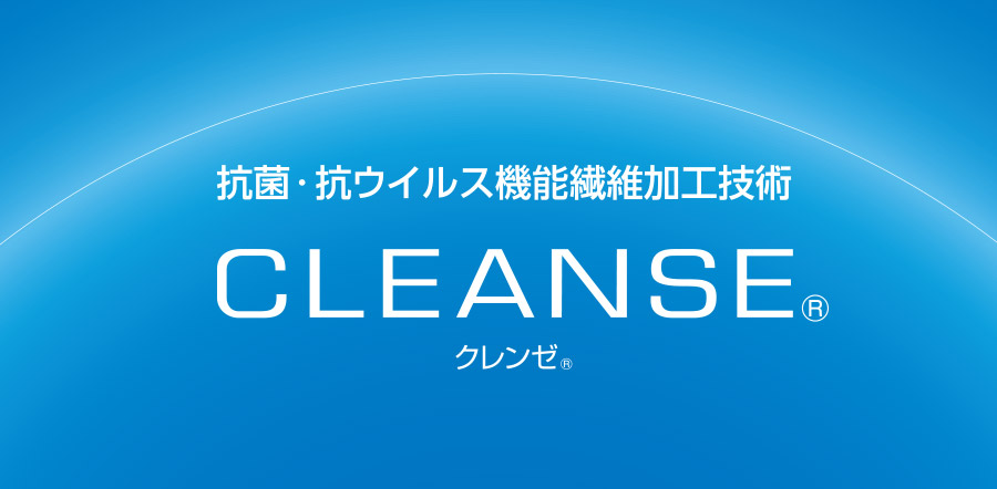 CLEANSE　クレンゼ　抗ウイルス　ロゴ