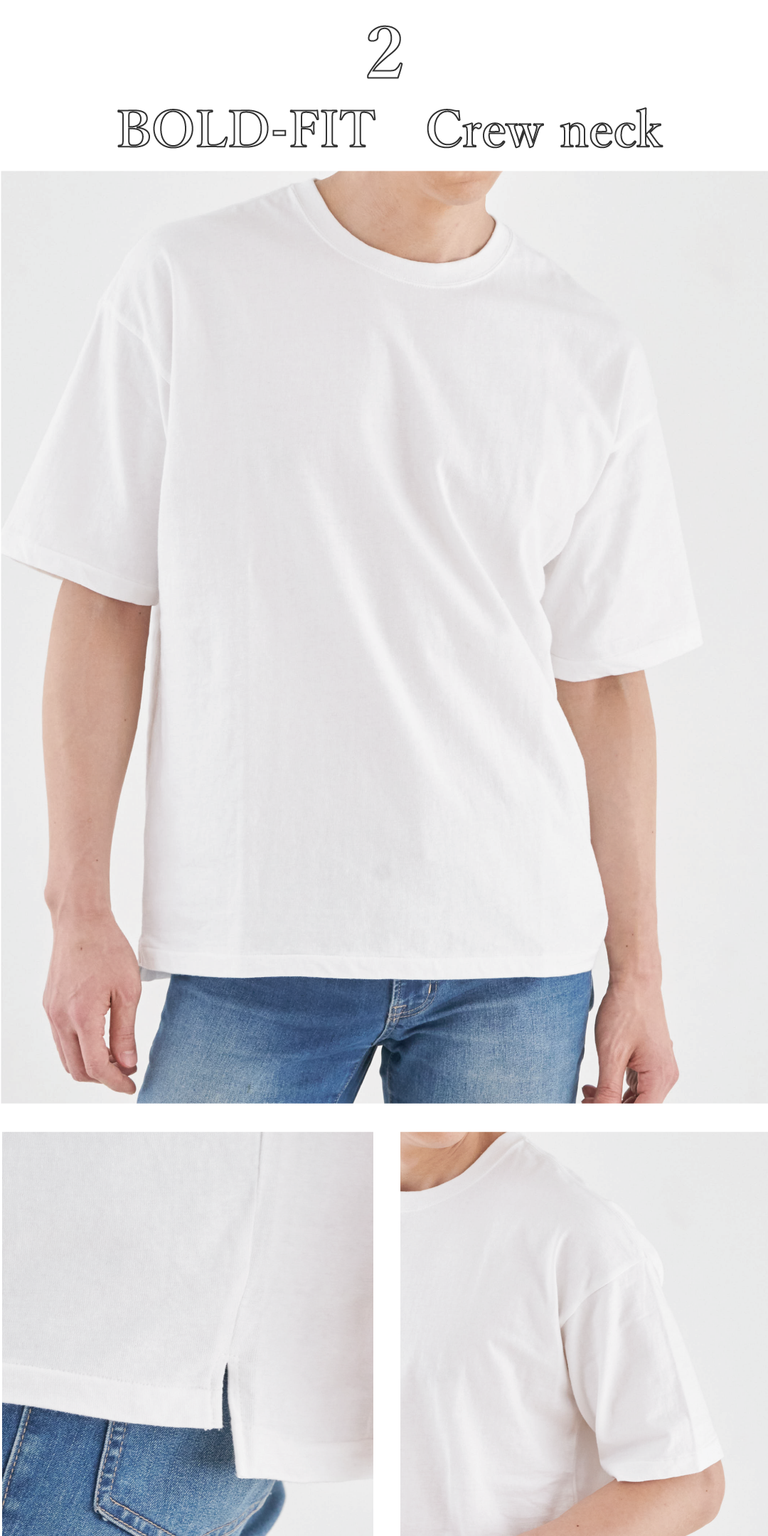 吊り編み　白Tシャツ　日本製　クルーネック　ボールドフィット