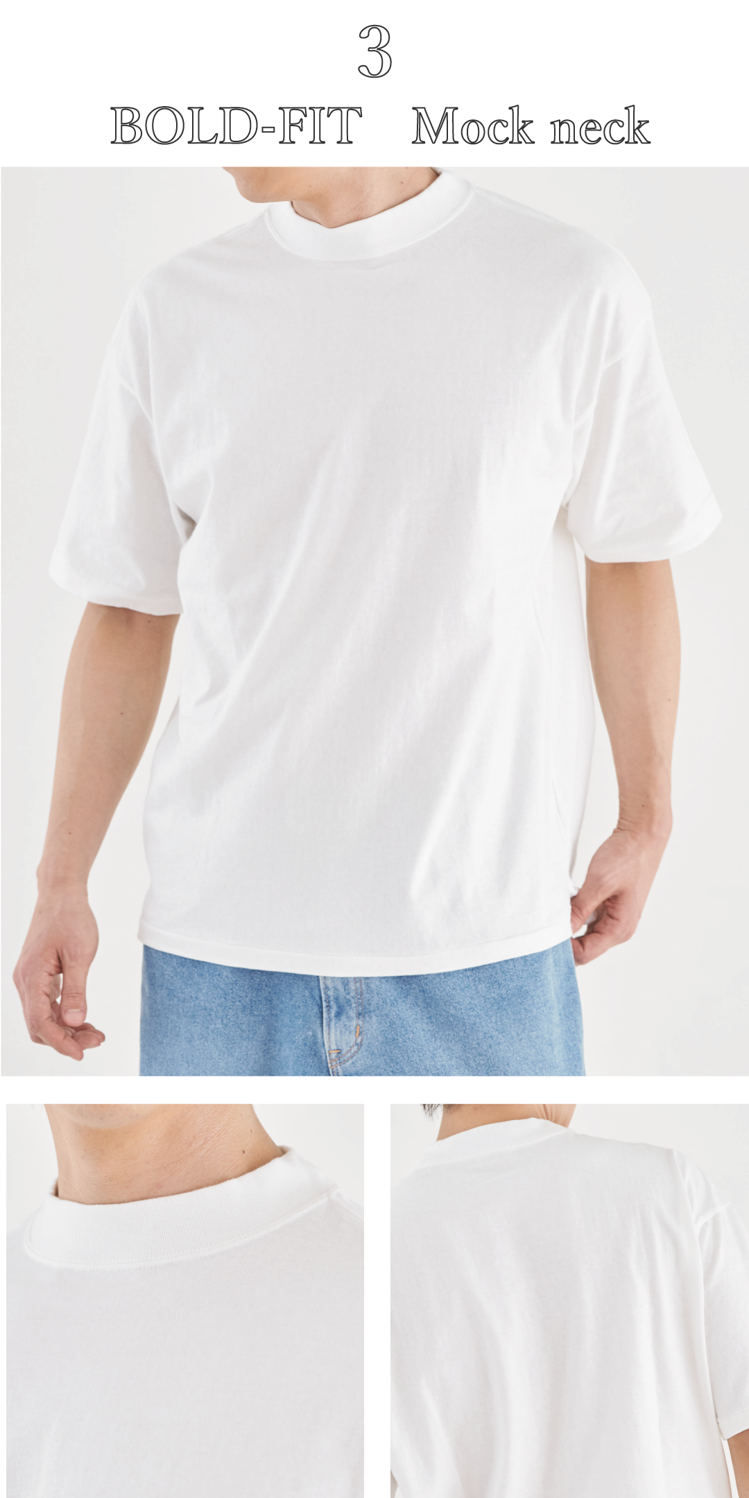 吊り編み　白Tシャツ　日本製　モックネック　ボールドフィット
