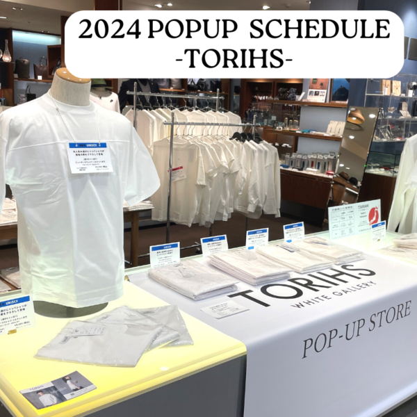 2024 “POPUP” SCHEDULE  -TORIHS-